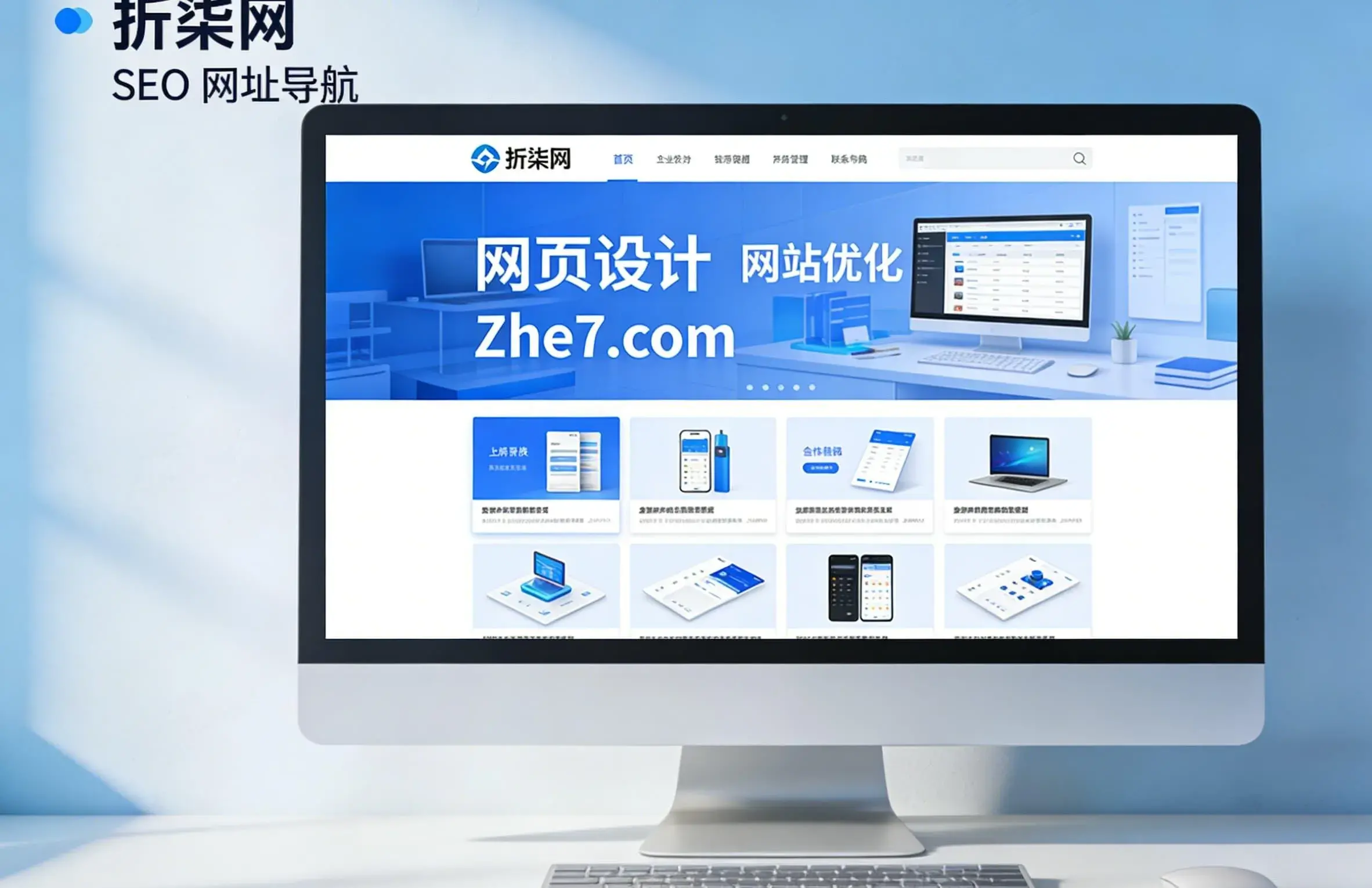站长必备：全面在线工具集合，轻松处理JSON、XML等数据