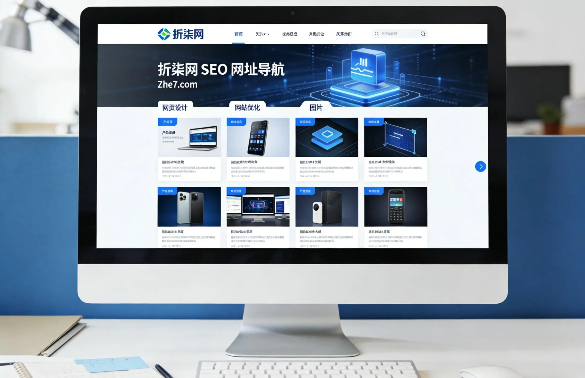 百度营销代理，专业网站建设，品牌推广专家