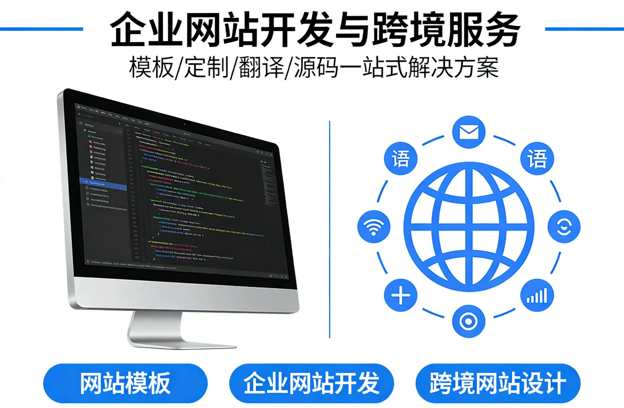 海外电商跨境科技企业网站模板 海外电商跨境科技企业网站模板