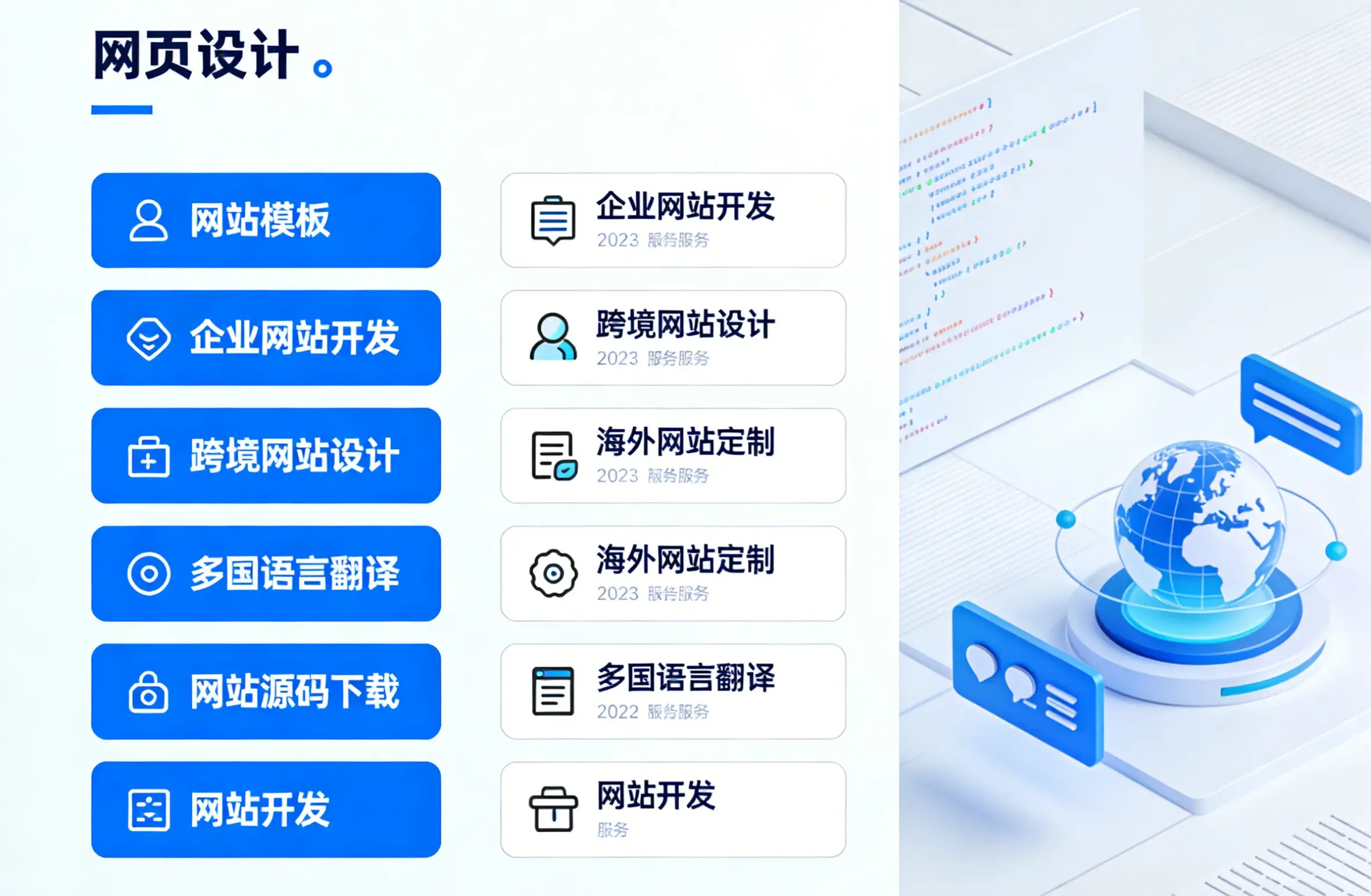 人工智能企业网站模板 响应式设计百度SEO优化的AI技术公司网站建设方案
