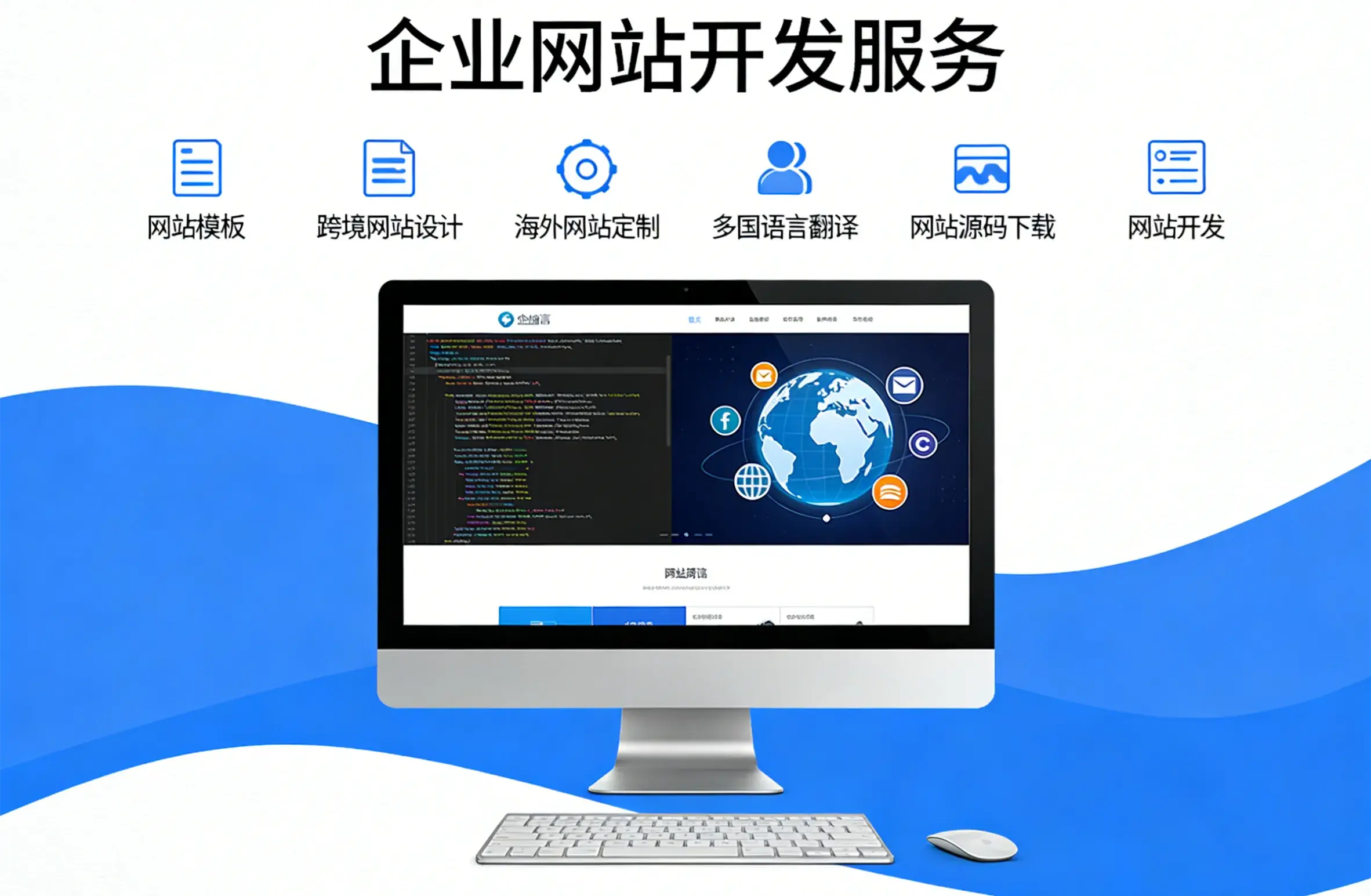 服装纺织出口企业网站模板 - 响应式设计多语言支持 - 适合外贸公司跨境电商