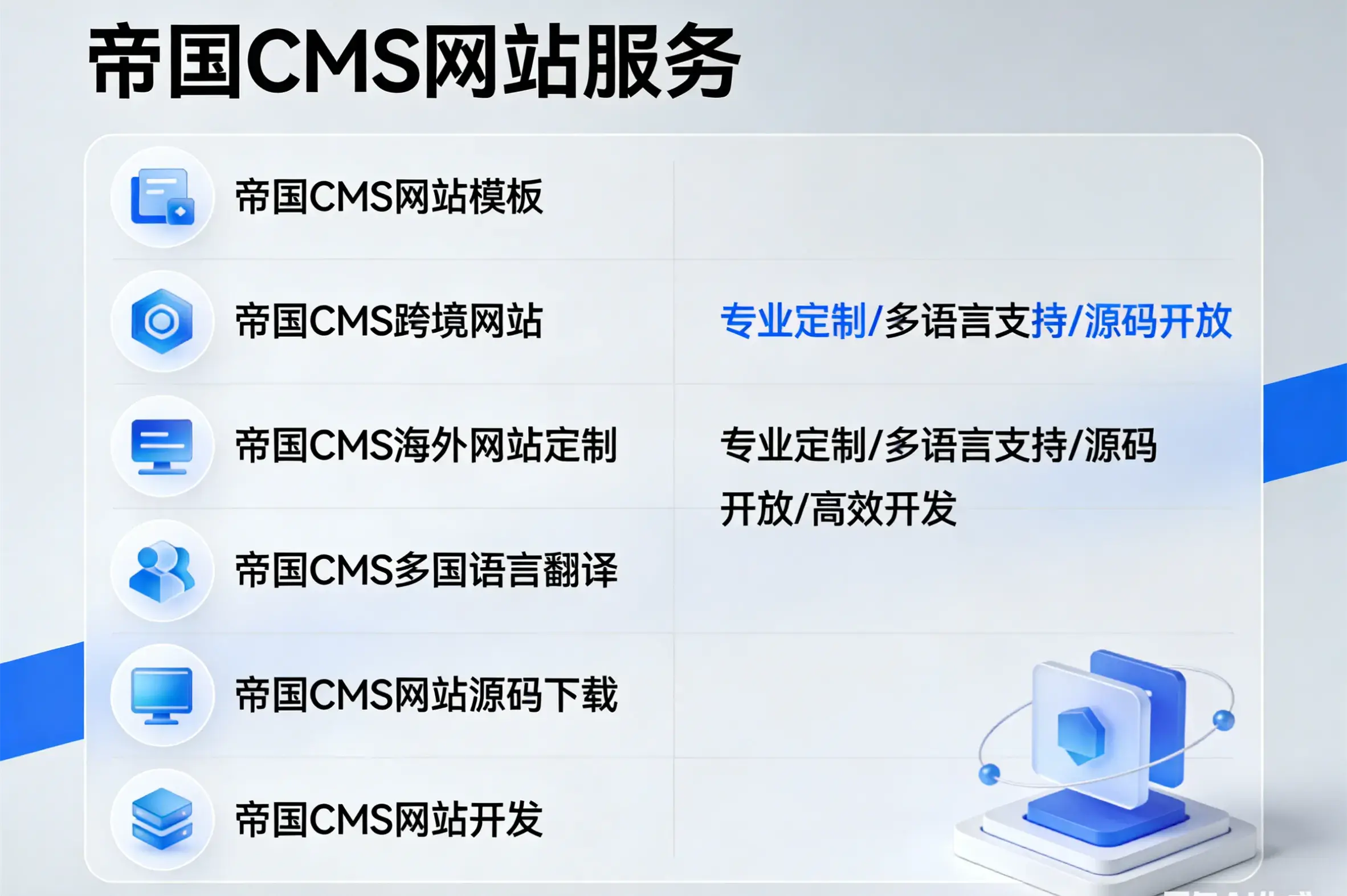 帝国CMS 文章内容内容段落跟随栏目id去随机插入图片功能并自动补全标题图片alt和title